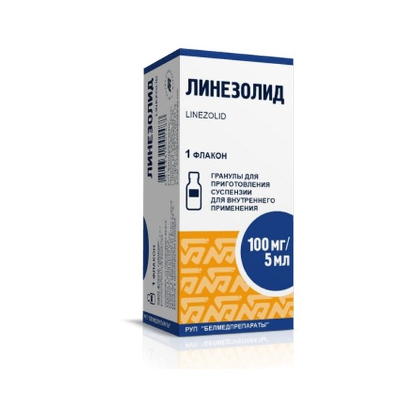 Линезолид раствор