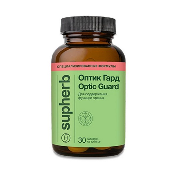 Оптик гард