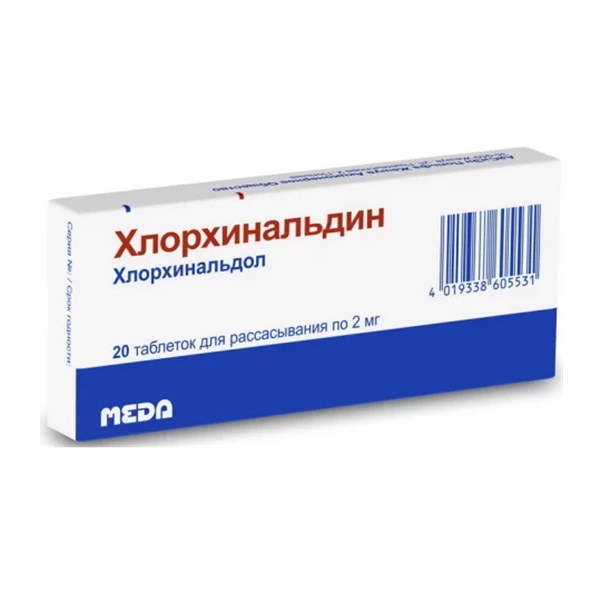 Хлорхинальдин