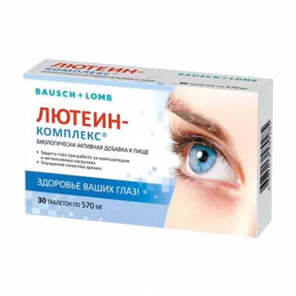 Лютеин-комплекс