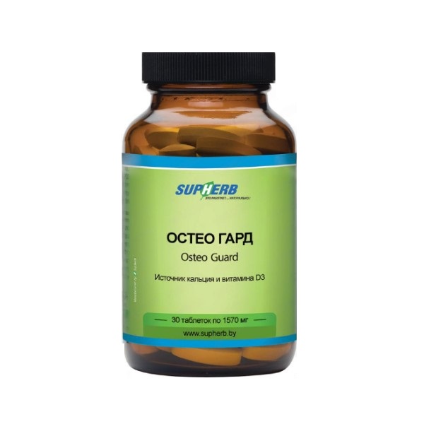 Остео гард