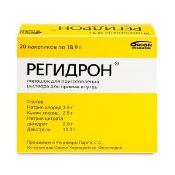 Регидрон