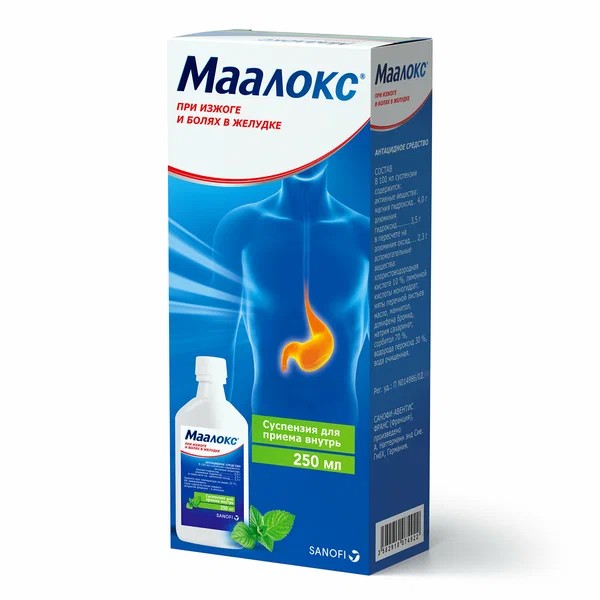 Маалокс