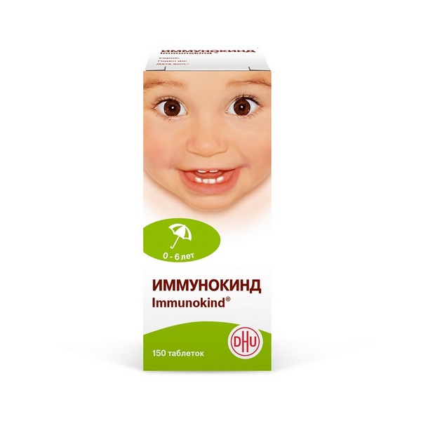 Иммунокинд