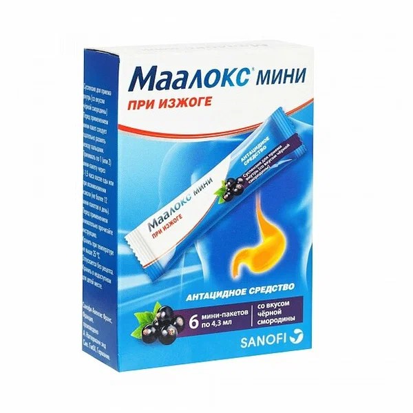 Маалокс мини