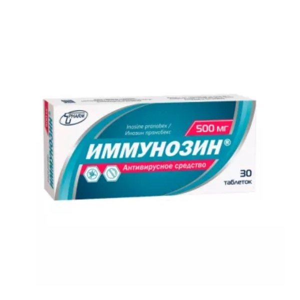 Иммунозин 500 мг