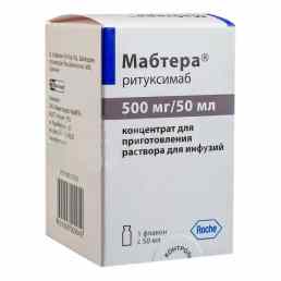 Мабтера