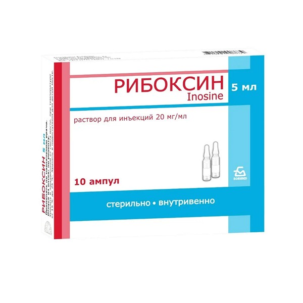 Рибоксин раствор