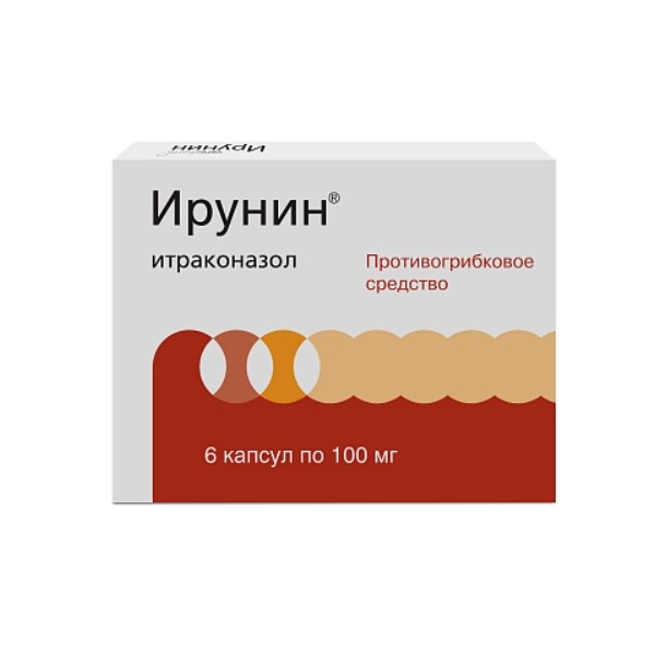 Ирунин