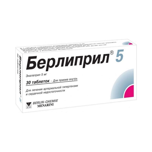 Берлиприл 5