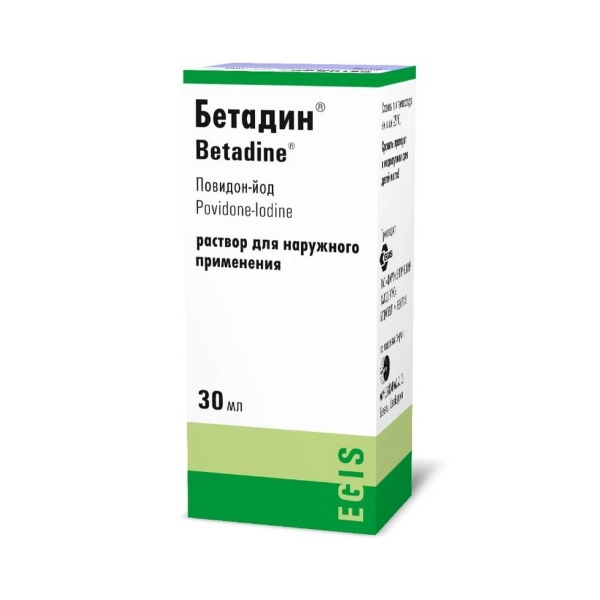 Бетадин раствор