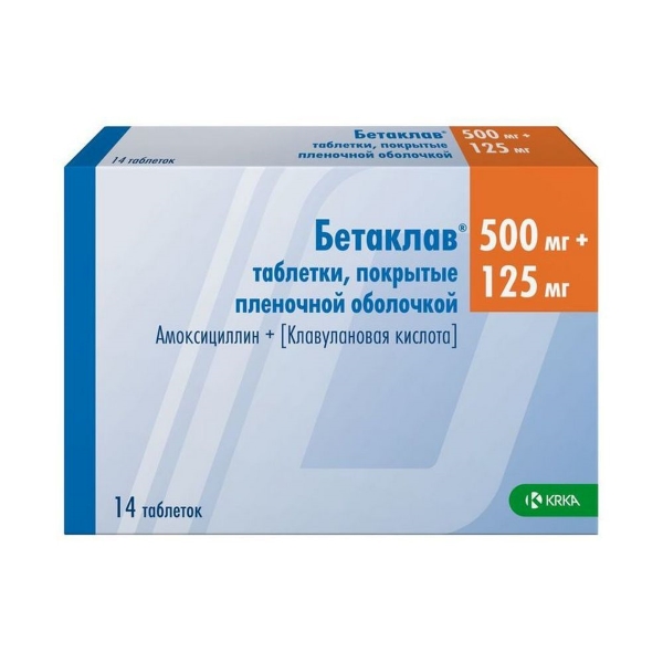 Бетаклав