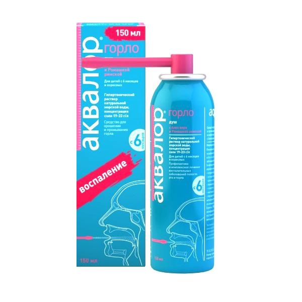 Аквалор горло с Алоэ вера и Ромашкой римской