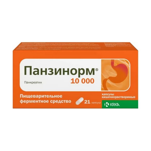 Панзинорм 10000