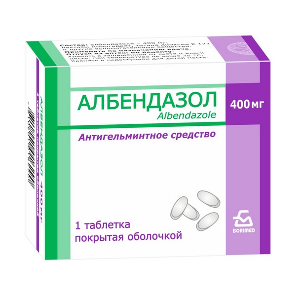 Албендазол 400 мг