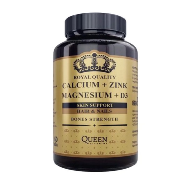 Кальций + Магний + Цинк + D3 Хербс