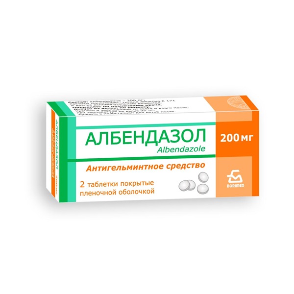 Албендазол 200 мг