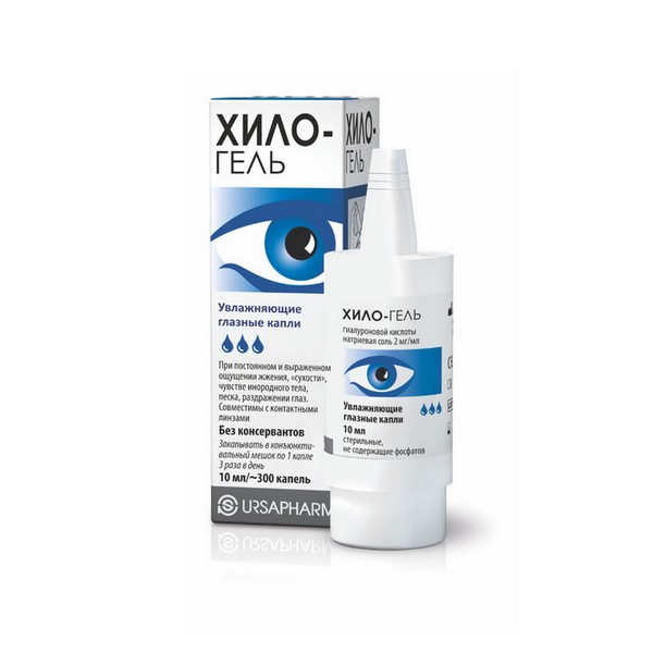 Хило-гель