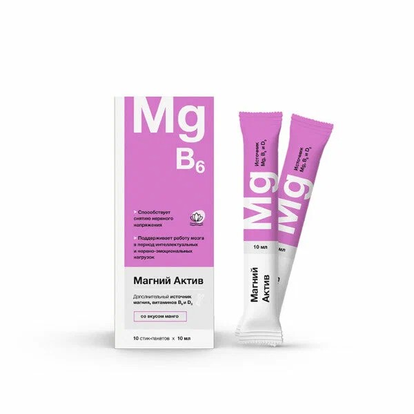 Магний актив