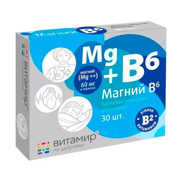 Магний B6