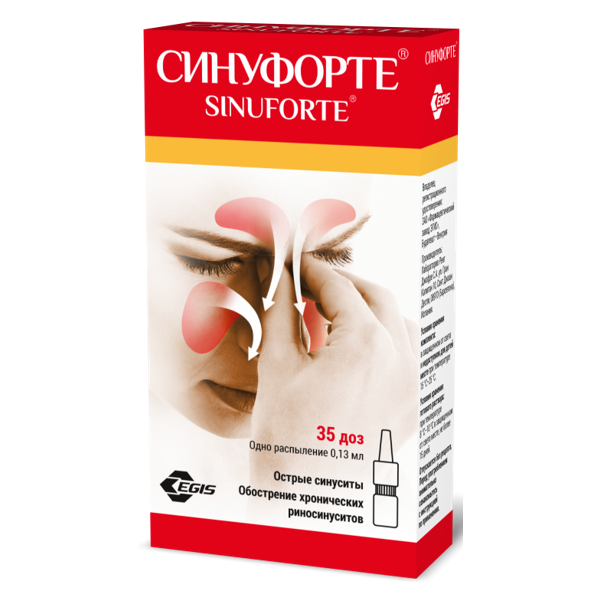 Синуфорте