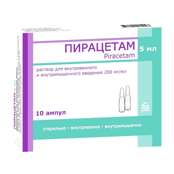 Пирацетам Боримед