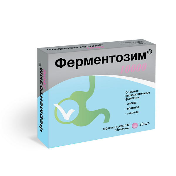 Комплекс пищеварительных ферментов 10000