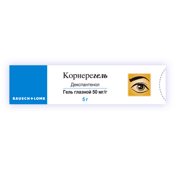 Корнерегель