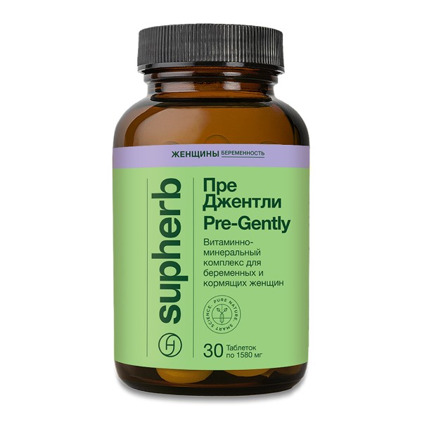 Пре джентли
