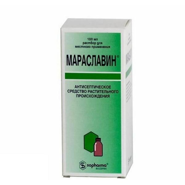 Мараславин