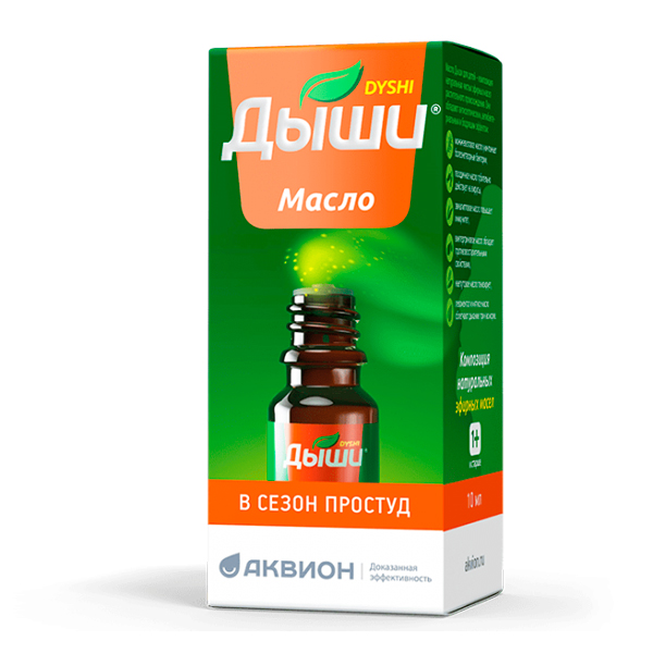 Масло дыши