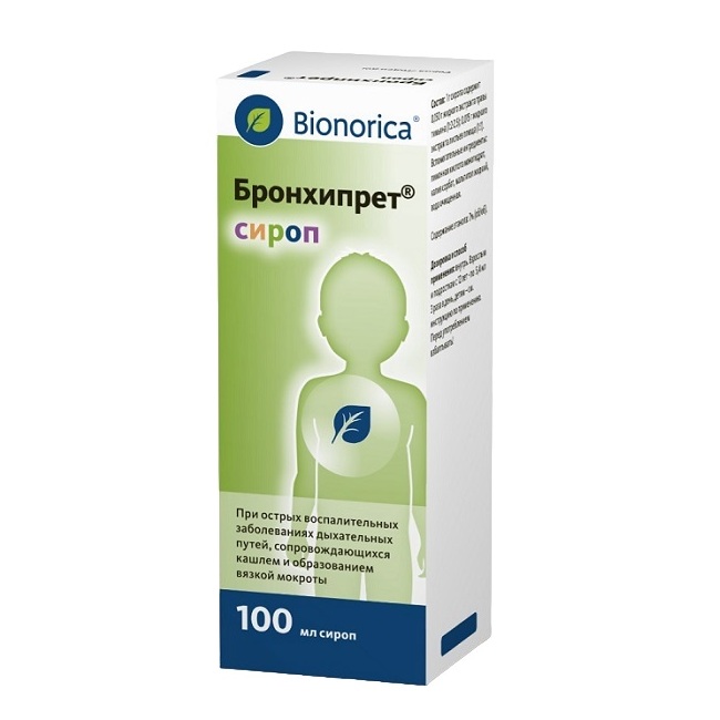 Бронхипрет сироп
