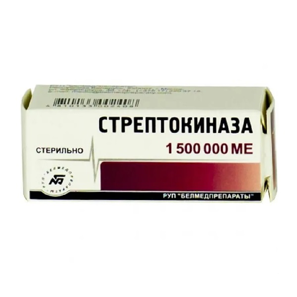 Стрептокиназа