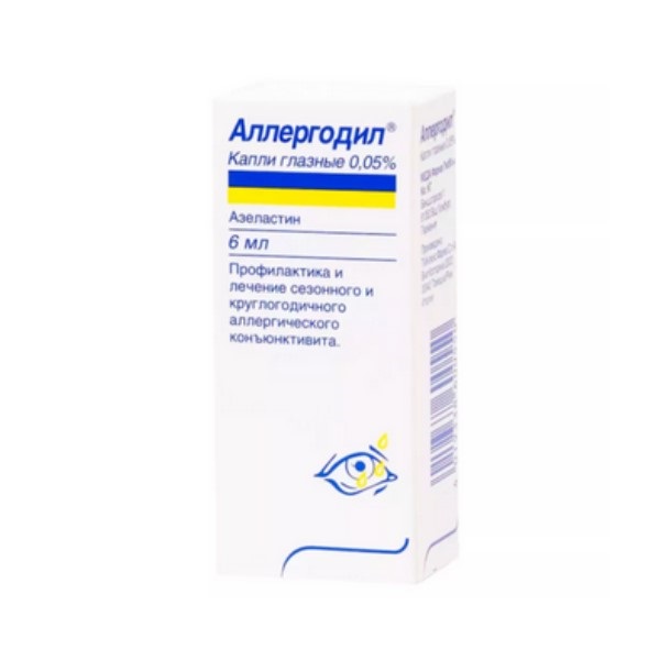 Аллергодил