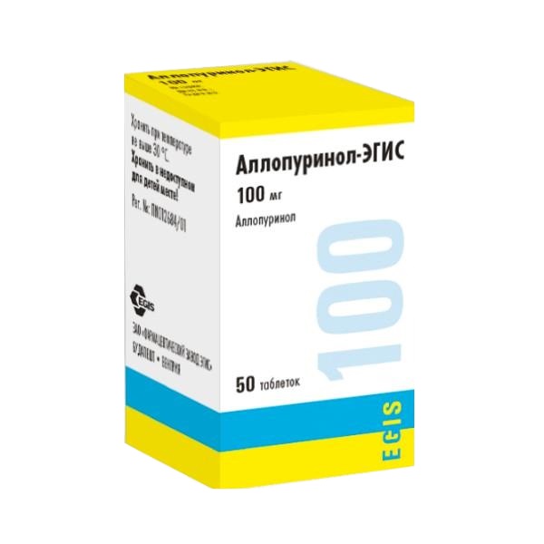 Аллопуринол