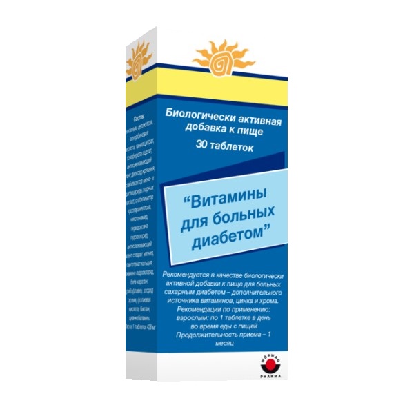 Витамины для больных диабетом