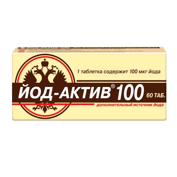 Йод-Актив 100