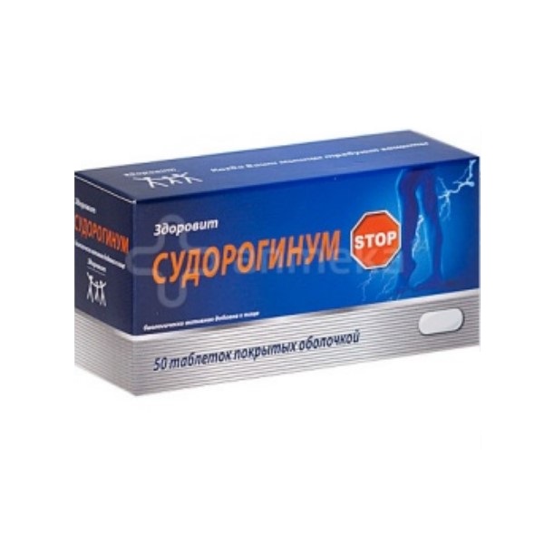 Здоровит судорогинум