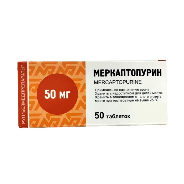 Меркаптопурин