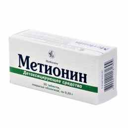 Метионин