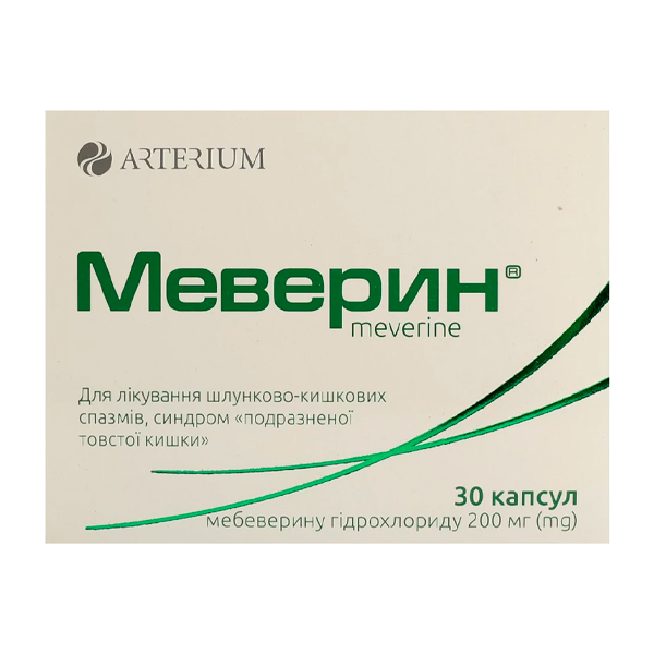 Меверин