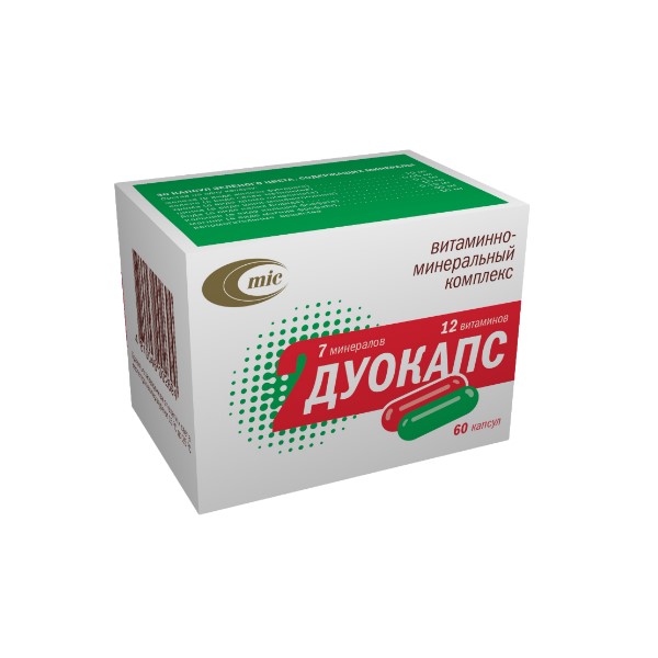 Дуокапс