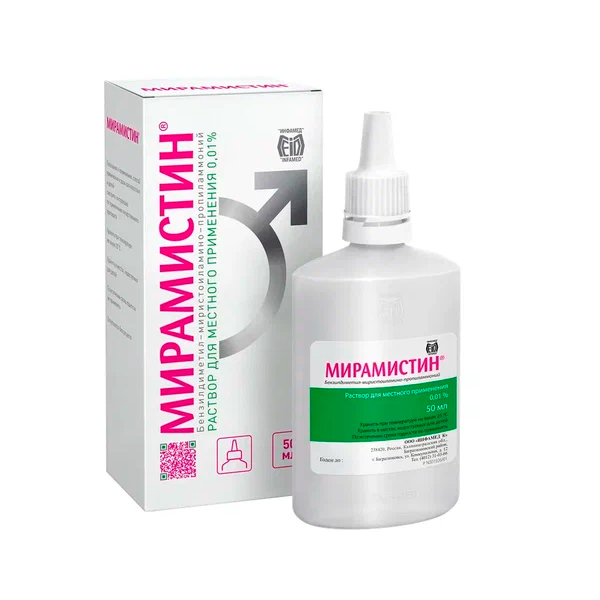 Мирамистин раствор