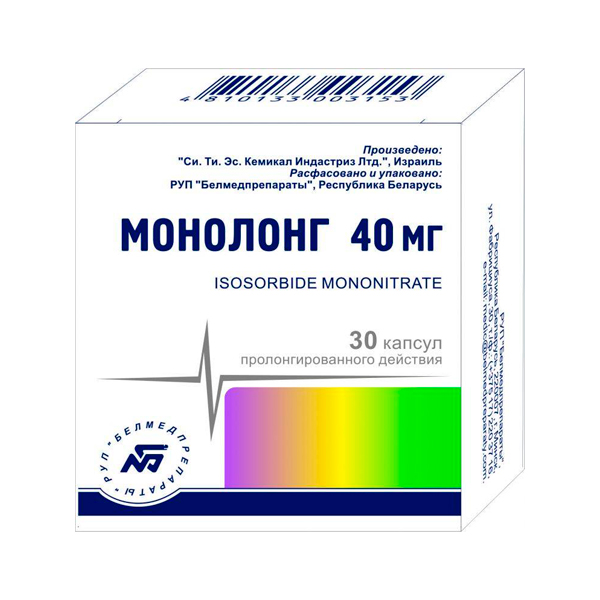 Монолонг