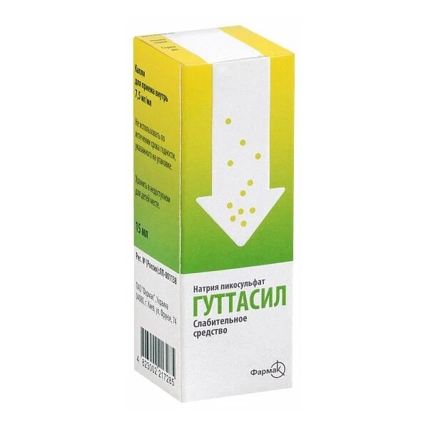 Гуттасил капли