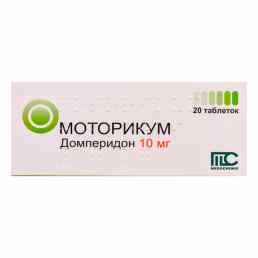 Моторикум