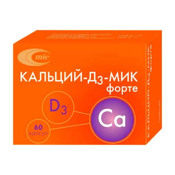 Кальций-д3-мик форте