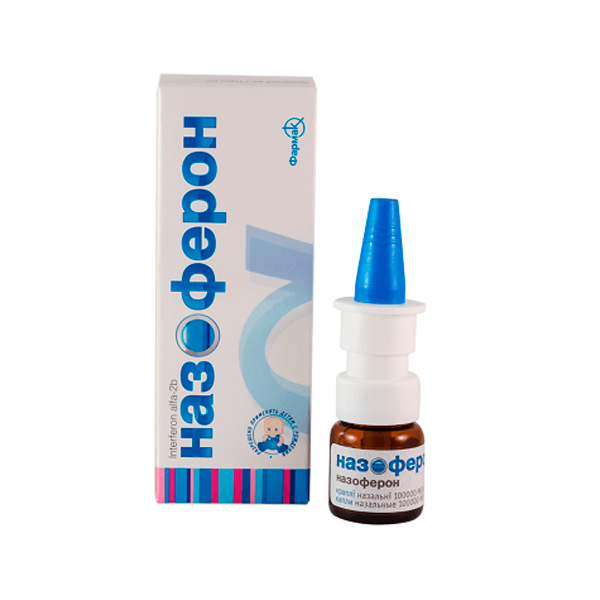 Назоферон