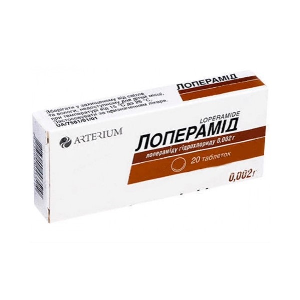 Лоперамид