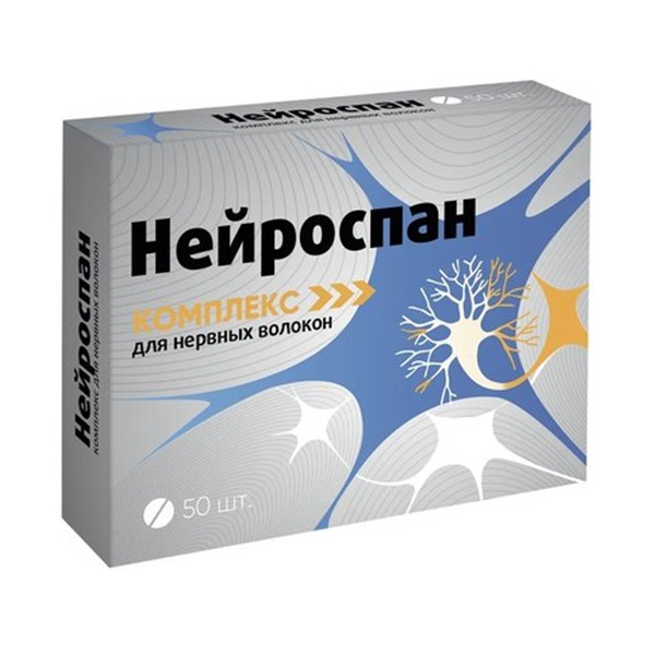 Нейроспан комплекс для нервных волокон